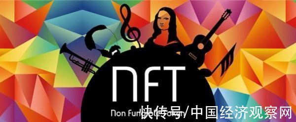 nft|各类奢侈品牌也在NFT领域
