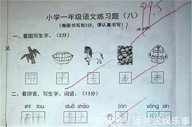 玻璃心|7岁女童考99.5分回家大哭，看完扣分题，没想到妈妈也忍不住哭了