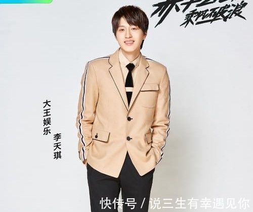 名單|太殘酷!《青你3》首輪淘汰名單曝光,有人眾望所歸有人遺憾離場