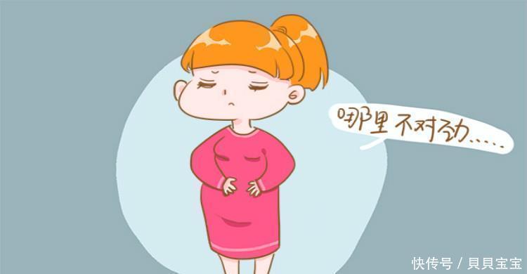 现象|孕期出现这4种现象,孕妈要立马求助,尤其是第3个!