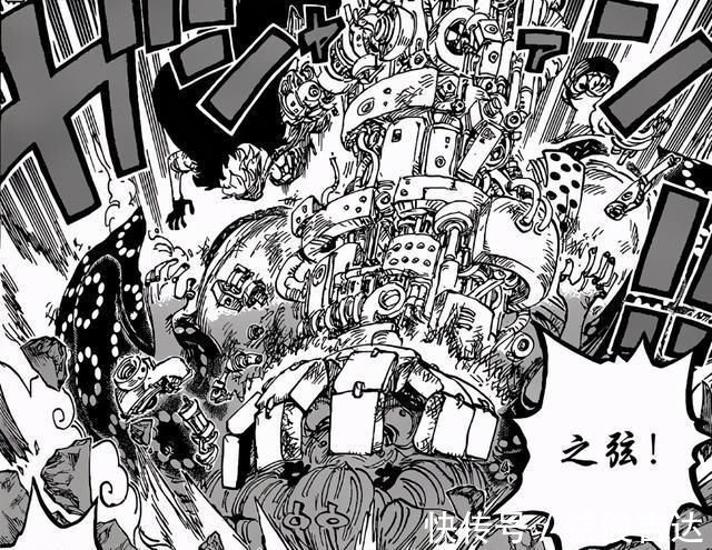 弟弟|被超新星碾压的四皇,坐实海贼王最弱之名,却还把凯多当弟弟?