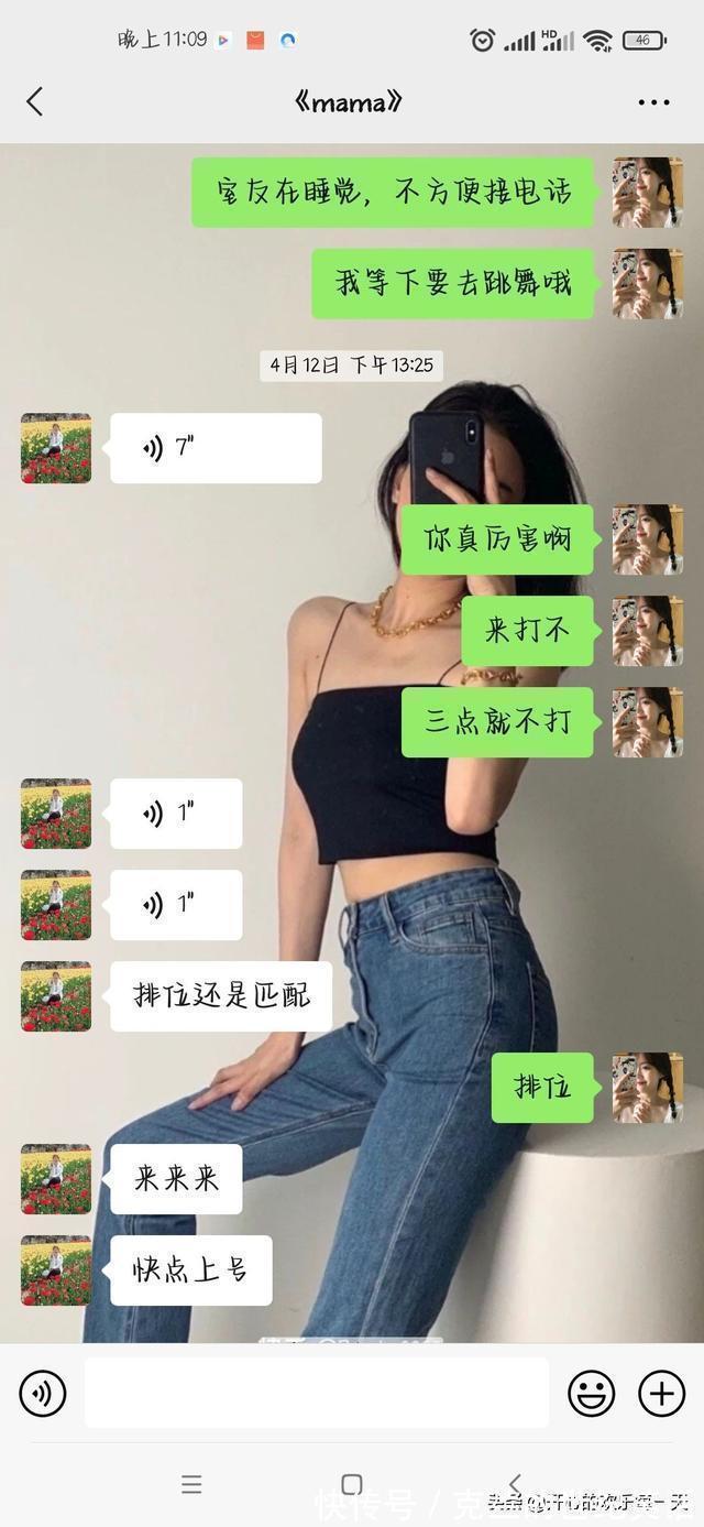 |那些年和妈妈的搞笑聊天记录，看得心里暖暖的