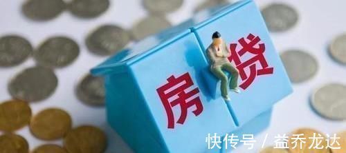 利息|假如贷款30年提前10年左右或者15年左右还清,这样划算吗