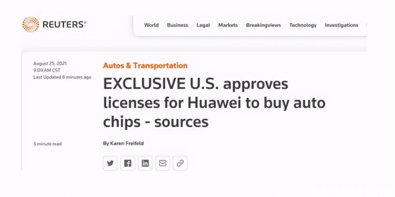 华为|任正非的谈话得到验证,美国允许供应商向华为出售汽车零部件芯片
