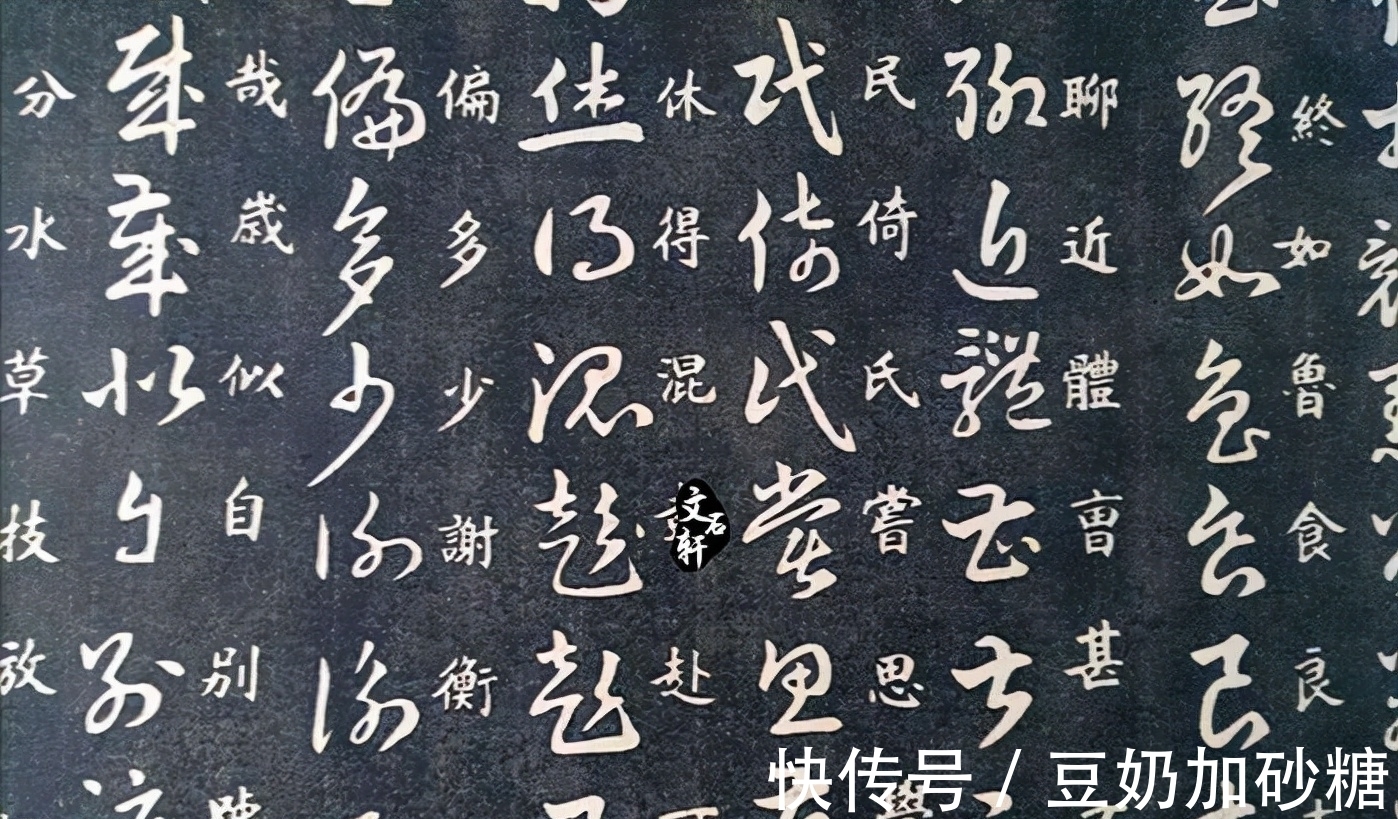 风气#“病态书法艺术”是一种不良社会风气,需要治!