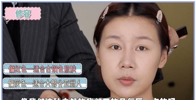 全网都在化的眼睑下至妆,我劝你不要再踩雷了