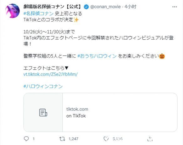 海报|“国民老公”安室透当主角？《柯南》新剧场版海报