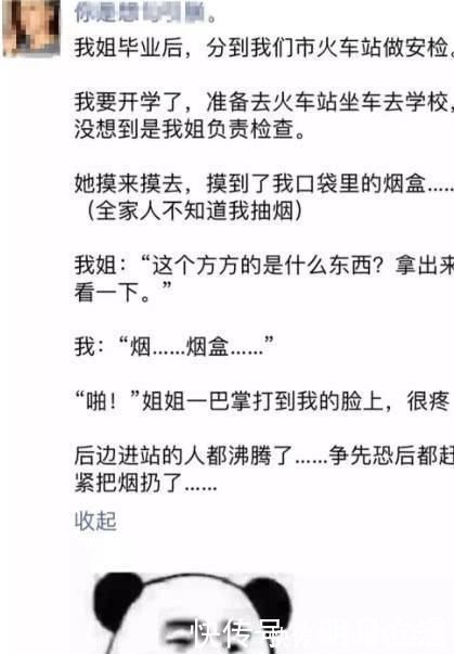 |以下这些都是朋友圈的段子手，分分钟笑到脸抽筋哈哈哈哈哈