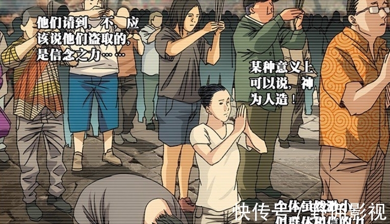 神格面具|一人之下：拘灵遣将能否压制神格面具？全性的毕渊早已给出答案！