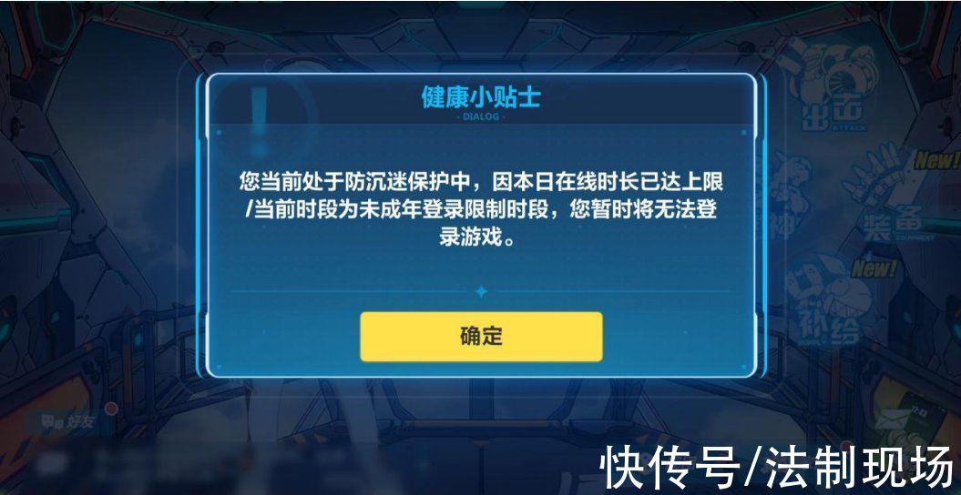 未成年人|小心!有人使用AI技术破解“人脸识别”系统侵犯个人信息