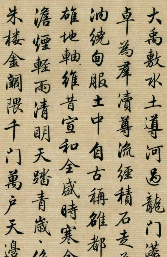 清朝时期|这位清朝一品大员的字，流传200多年，启功：我就跟他学的