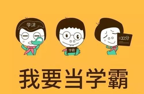 假期学生上网课已成常态，做好这五点，可有效提高学习质量