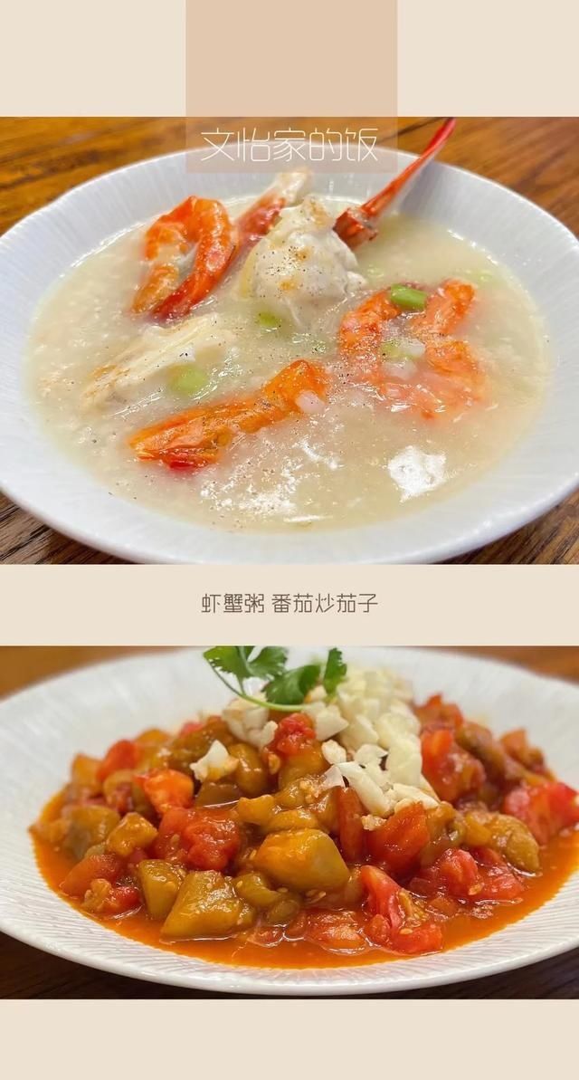 干锅|文怡姐家每顿饭都吃啥?都咋做?小姐姐们快戳这里看