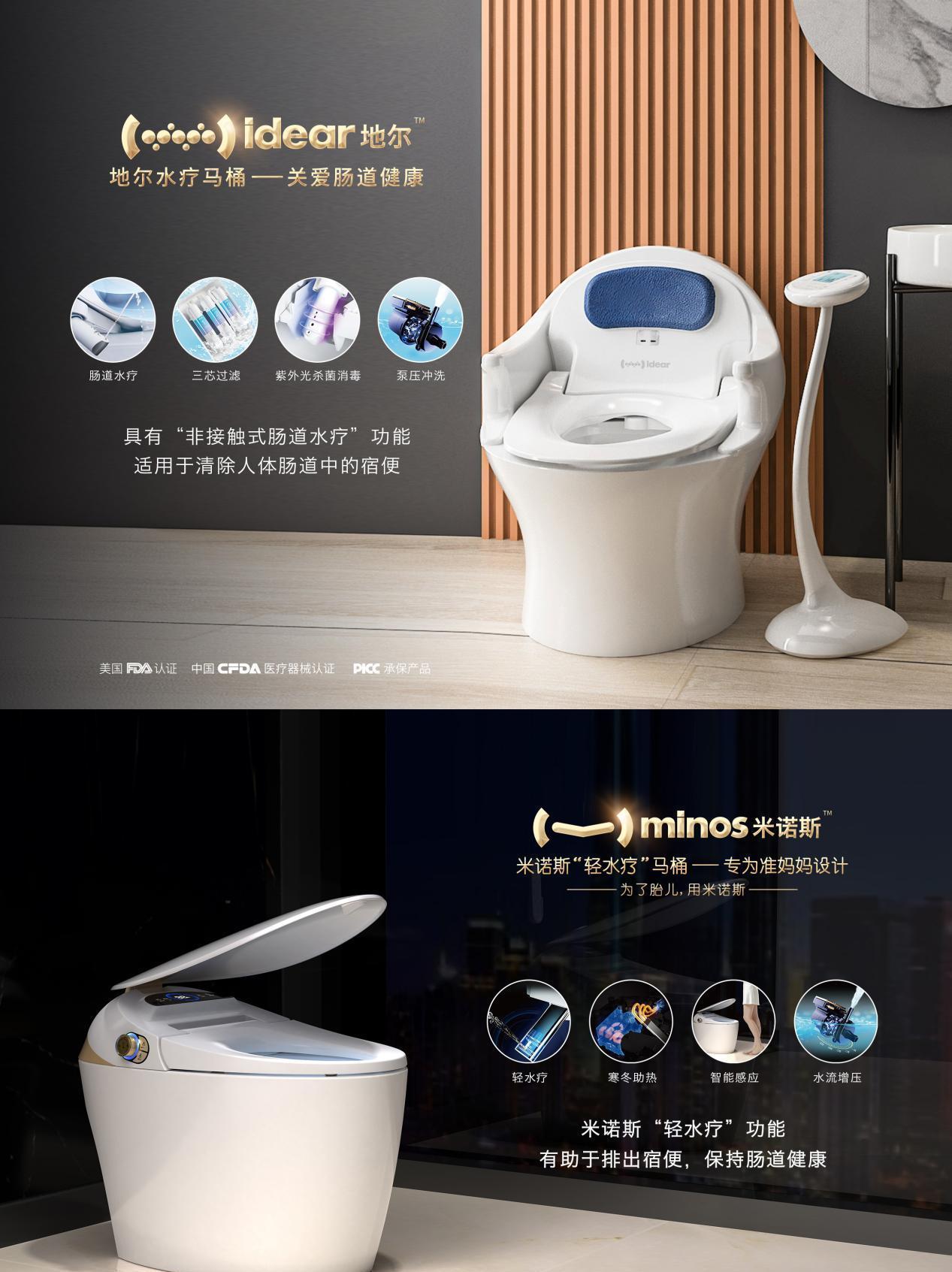 经销商|深度反思:经销商到底需要什么样的产品?答:地尔水疗马桶