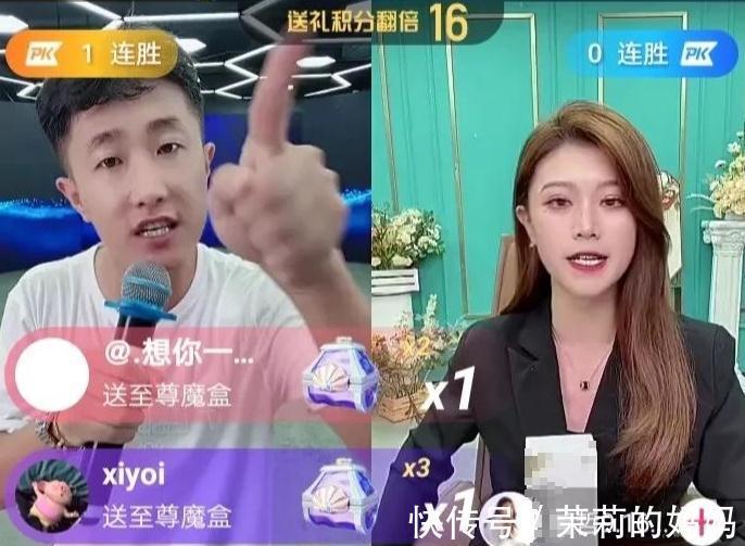 直播|网红张二嫂连麦电商，称对方不为卖货，只为给每位粉丝送一台手机