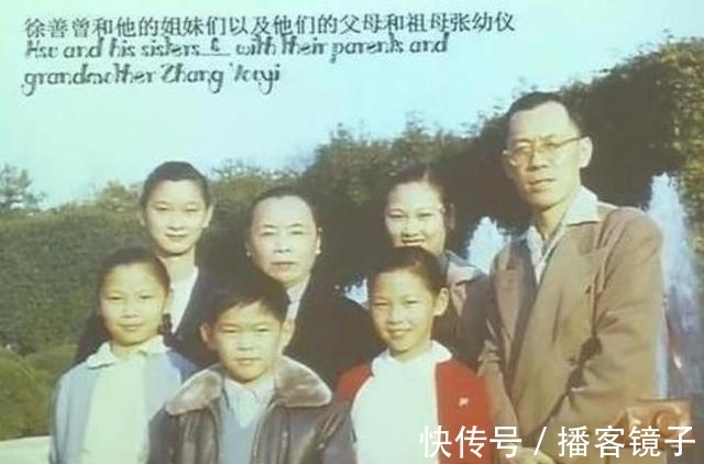 血脉$他是徐志摩唯一血脉,只能通过书本了解父亲,如今102岁仍健在