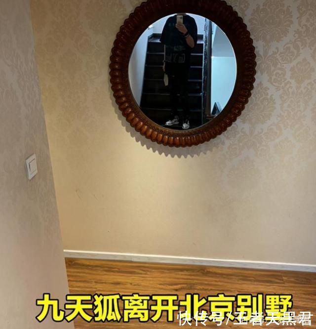 林度|結(jié)束80天北漂合租生活，GFS四人回老家，林度，九天狐舍不得二娃