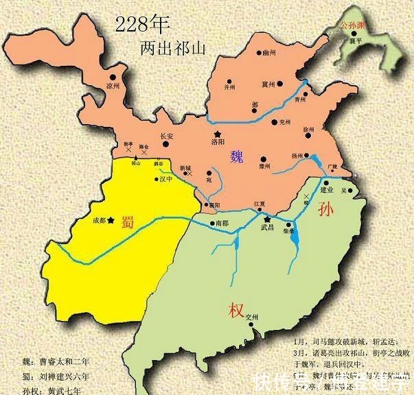 到底|诸葛亮为什么要北伐?他到底是畏首畏尾,还是高手过招