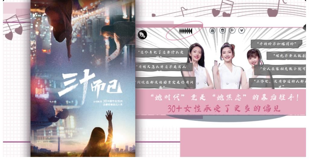 起底聚仁影视:一个关于爱与成长的综艺宇宙