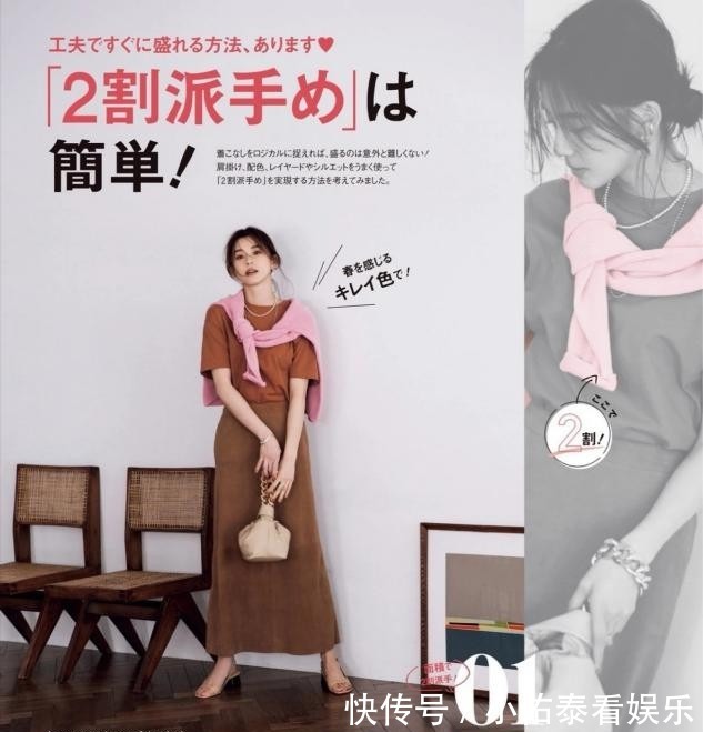 年纪|不管什么年纪的女人,这3个“颜色”都别穿,显得老气又掉档次