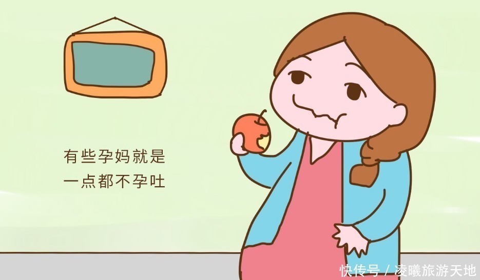 反应|为什么有些孕妇从不“呕吐”产科医生说,实际上与胎儿有很大关系