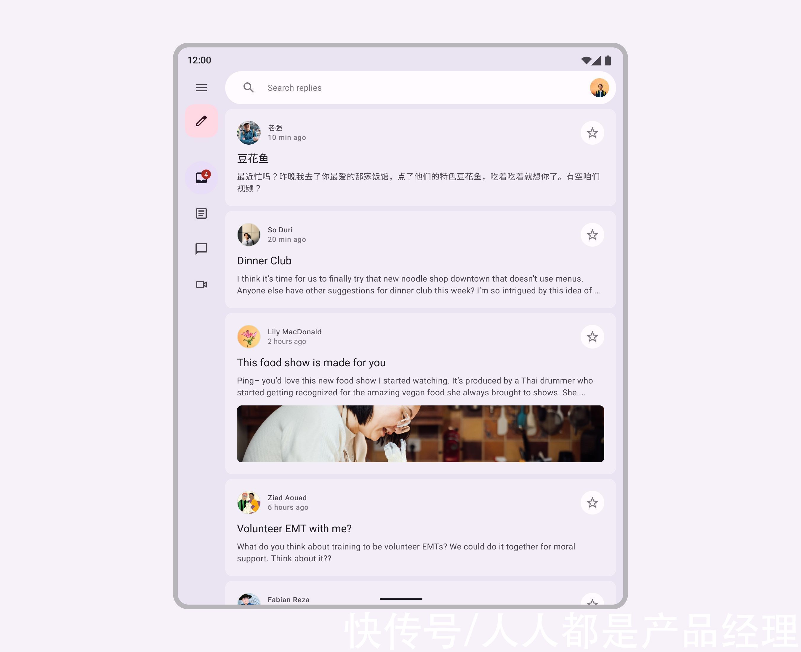 指南|Material Design 折叠屏设计指南（1）：概述