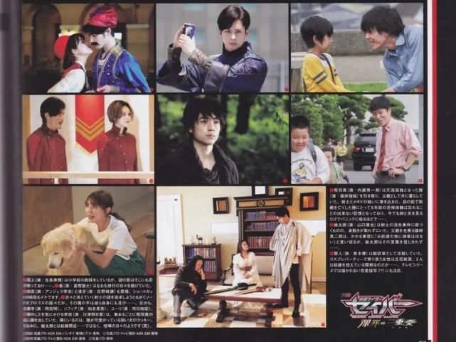 大秦寺|假面骑士Saber外传情报公开,玲花留短发,尾上当老师