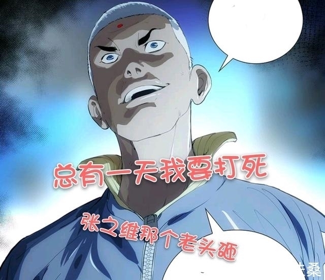 张之维|一人之下:丁嶋安与张之维的差距!他竟有四种方式干掉张之维!