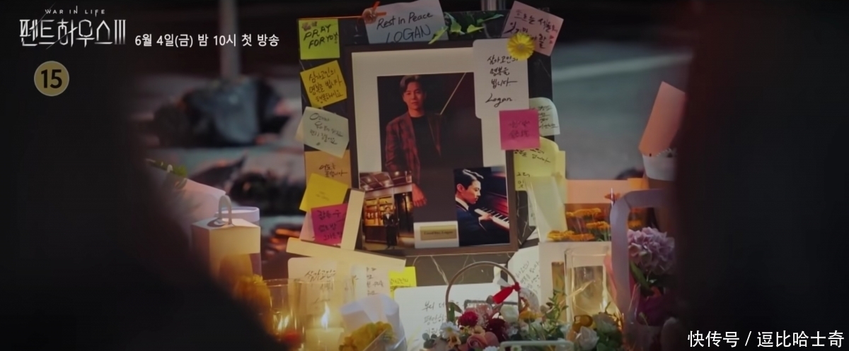 柳真|《顶楼3》第1集就是「19禁」?