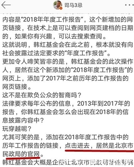 凤凰体育- 凤凰体育直播- 凤凰体育APP年收入_标签_网易出品