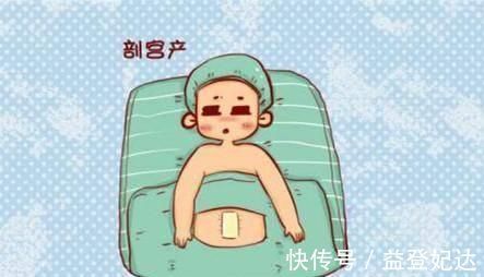 伤口|剖腹产后坚决不能做5大危险动作,产妇别不当回事,否则自己受罪