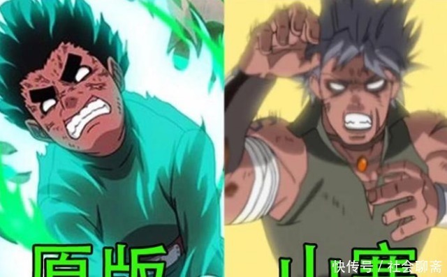 正版|火影正版与山寨差距有多大八门遁甲还能忍,咒印真是忍不了