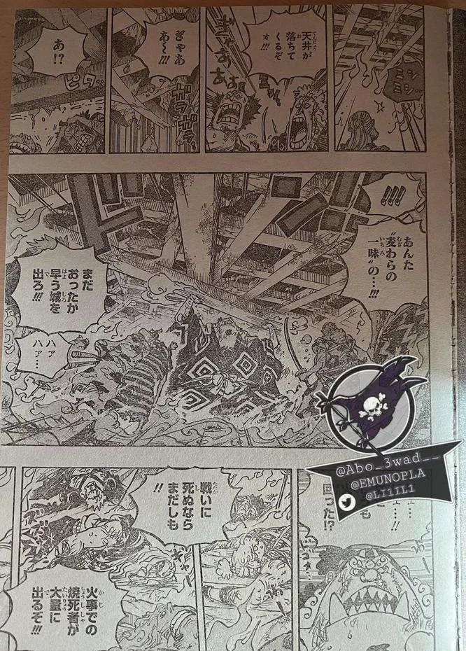 凯多|海贼王1038话?,巨大死神降临战场,索隆再遇强敌 ,大妈被贯穿