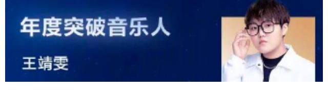 看完腾讯音乐娱乐盛典，发现论培养实力歌手，还是《好声音》在行