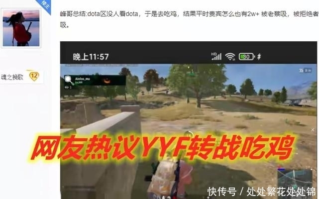 m拿下基Major独播,狂小熊火速转战虎牙,网友神回复:多久会被封