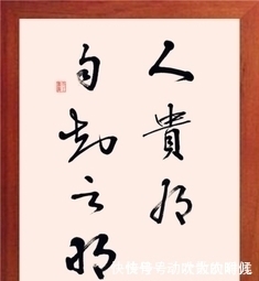 王阳明男人欲想成大器,没钱没人脉不可怕,只需修炼这4字真言