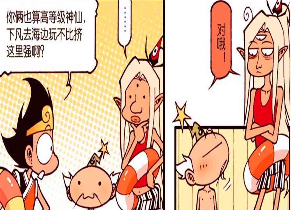 玉帝佬想要将月宫改为后宫,嫦娥仙子可以做“正宫皇后”,这美滋滋呀!