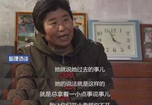 女儿|母亲怒斥女儿啃老10余年,女儿你折断了我的翅膀,却还要我飞翔