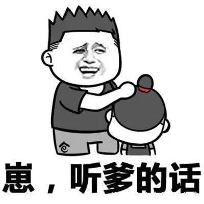 |幽默笑话:周末回家,和爸妈一起看电视老爸意味深长的盯着我