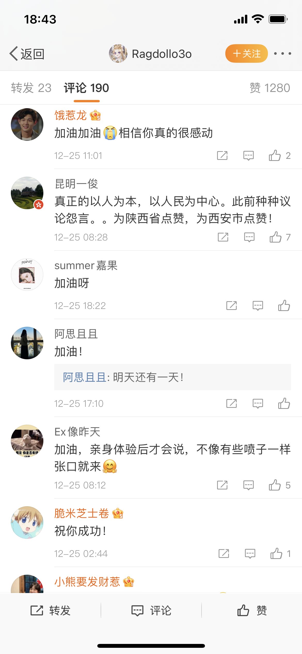 西安|因疫情无法赴西安赶考，豫陕两地招办的n个电话让洛阳考研学生“破防”