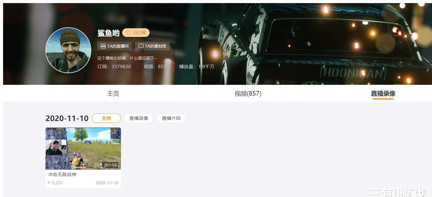 主播|只有三套衣服的鲨鱼再添新装，网友：果然穿军旅服的男人最好看！