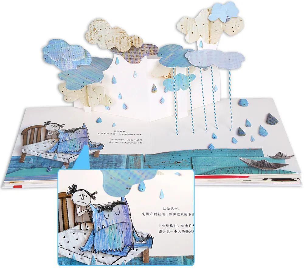 绘本|战胜“坏”情绪,这8套顶级绘本还没安排?