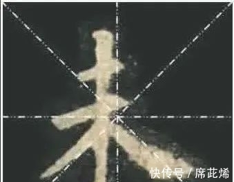 九成宫!欧体楷书《九成宫》,这一篇快速入门!