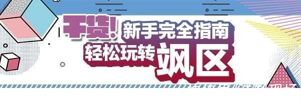 曝光|南昌钻石广场楼盘被曝光!28万购房款竟被挪走……