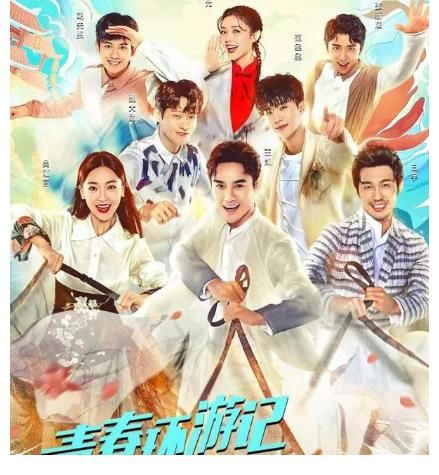 宋小寶|《青春環(huán)游記3》路透曝光，賈玲楊迪狀態(tài)不佳，新嘉賓僅一人露面