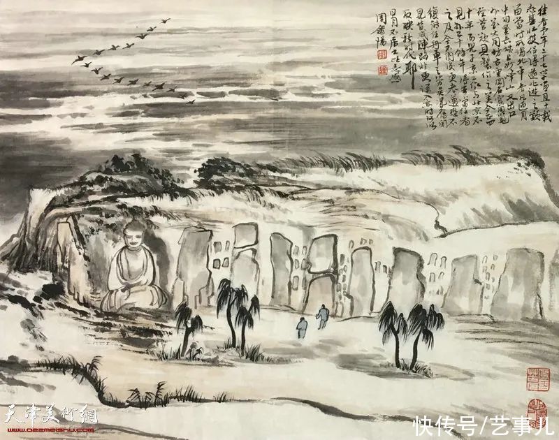汤莉|天津美术学院首届“水墨为上”山水画高研班教学回顾