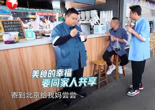 极限挑战,岳云鹏孙越挑战“吃货王”,双皮奶好吃到岳岳想寄回家