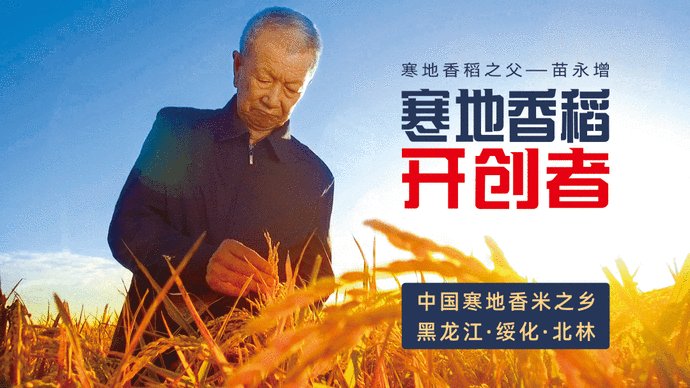 李红梅|【北林文苑】 李红梅词二首