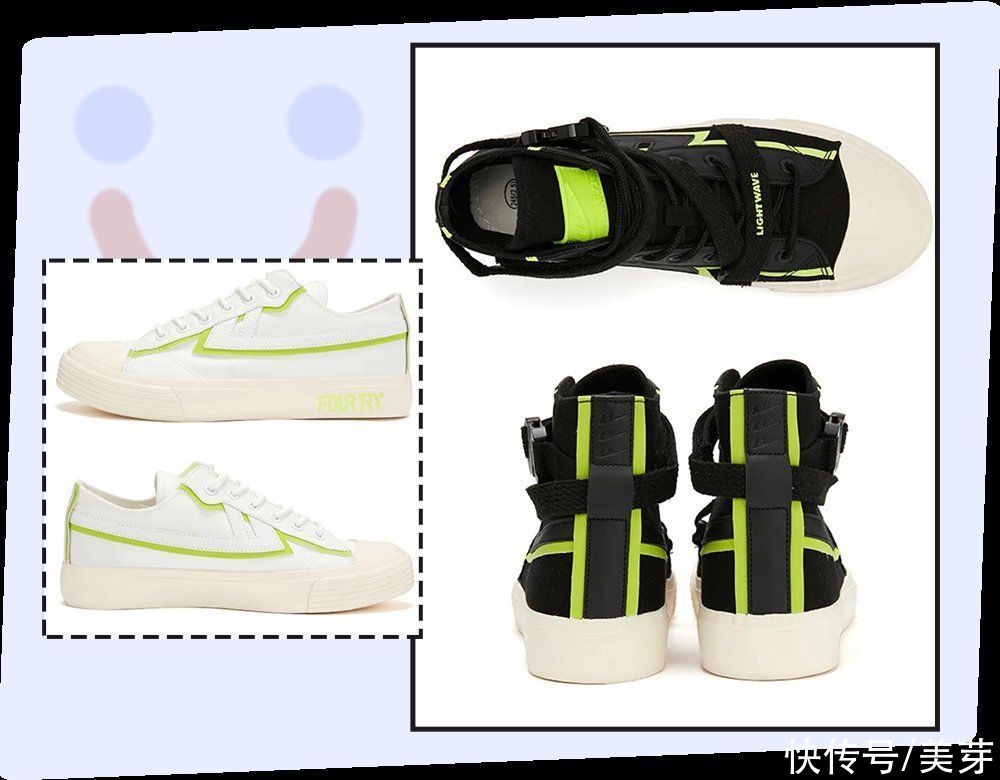 穿球鞋的女生，真的很土吗？