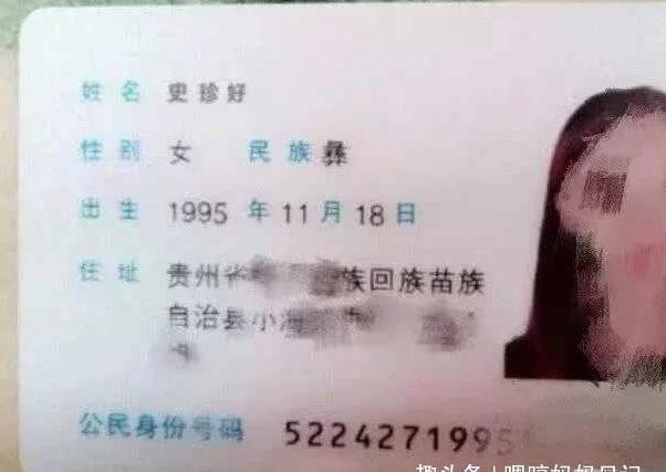 诗句|男孩姓“车”,上学后老师不敢点他的名,老师真叫不出口